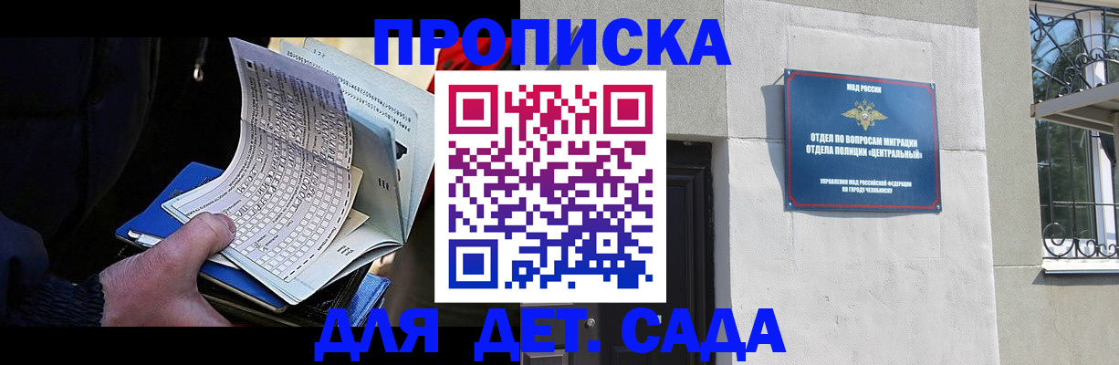 пропишу в квартире в Бодайбо